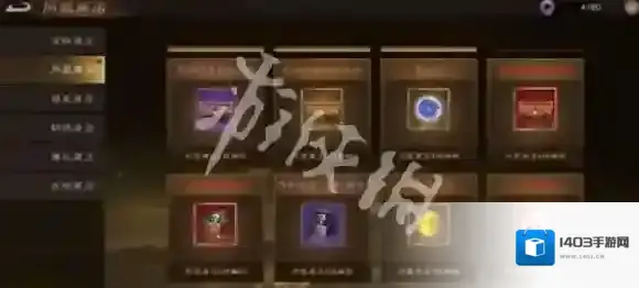 新三国志曹操传兑换