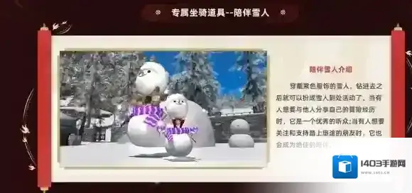 最终幻想14：水晶世界创作