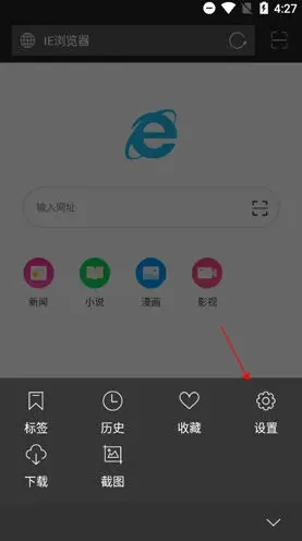 IE浏览器清除缓存