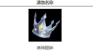 火炬之光无限神罚