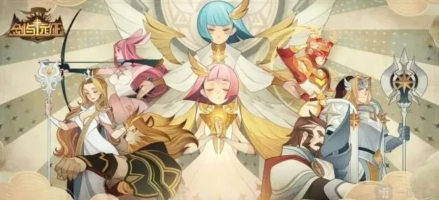 剑与远征翠西亚试炼之地通关方法 翠西亚试炼之地如何快速通关