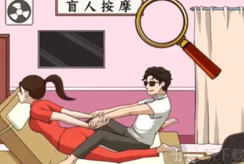文字来找茬盲人按摩怎么过 盲人按摩通关攻略