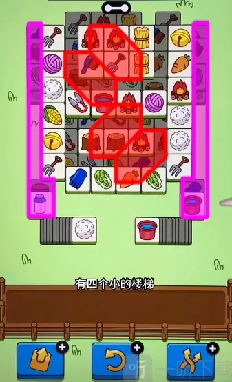 羊了个羊就可以了