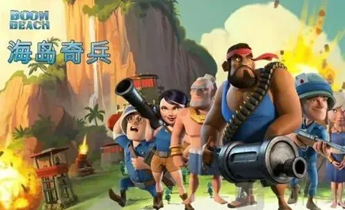 海岛奇兵防御塔