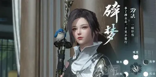 逆水寒手游怎么搬砖赚钱 搬砖赚钱内容一览