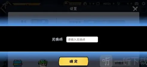 忍者必须死3网址