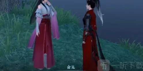 逆水寒手游俞见在哪 俞见位置介绍