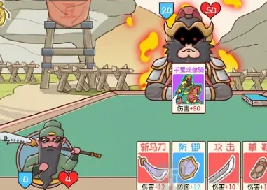 三国哈哈哈2第六关颜良文丑怎么过 第六关颜良文丑攻略分享