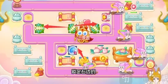 保卫萝卜4周赛4月12日过关攻略 4月12日周赛过关技巧