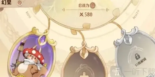 森之国度植物激素