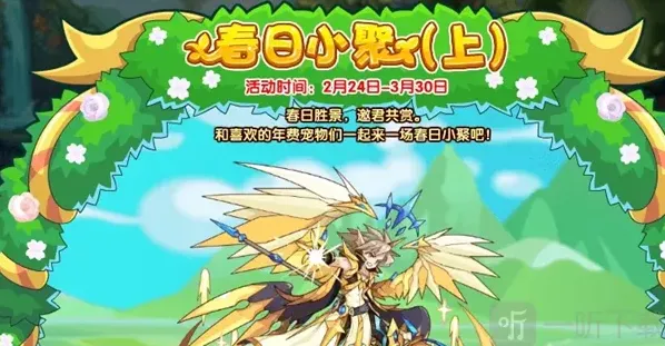 洛克王国洛克钻