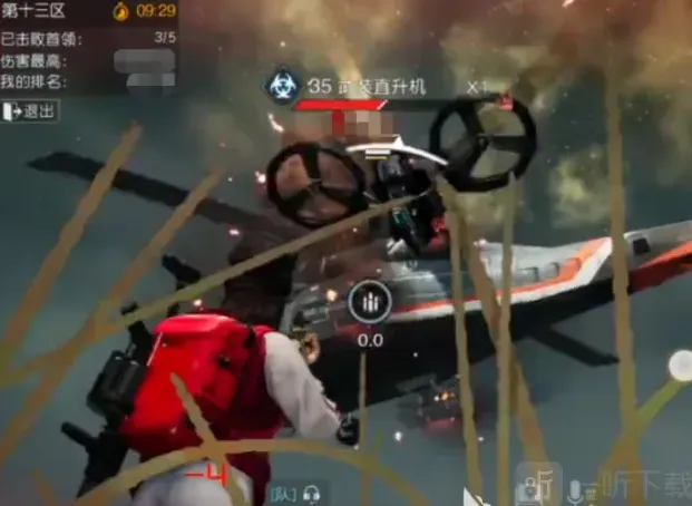 黎明觉醒明日之后攻击