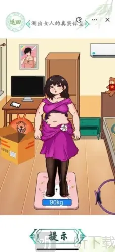 汉字找茬王拖动