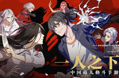 一人之下平民摩钻使用方法 平民摩钻如何使用