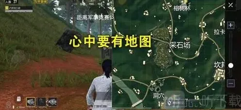 和平精英2023怎么找人 吃鸡找敌人技巧有哪些