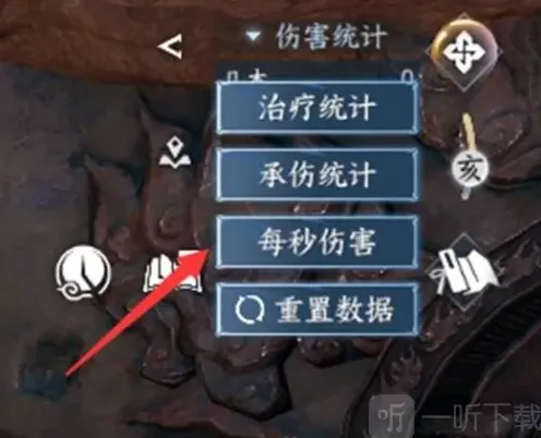 逆水寒怎么测试