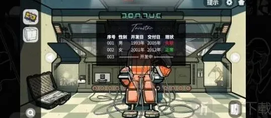 房间的秘密2起点解谜