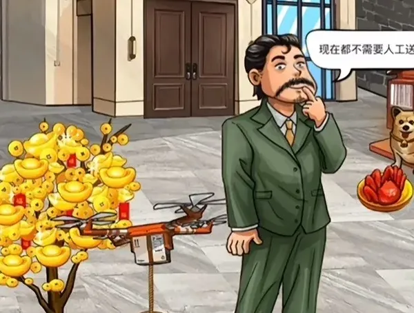 汉字找茬王花光