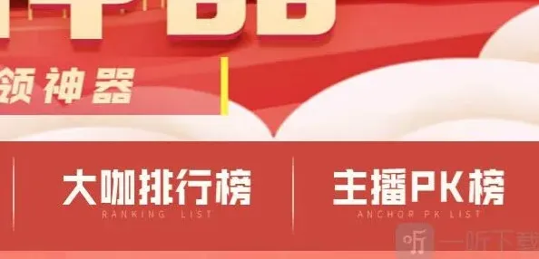 穿越火海就可以