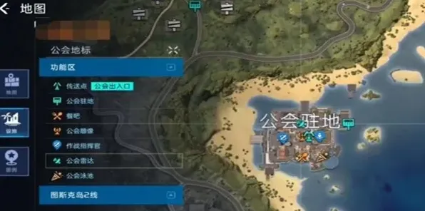 星球重启游戏里