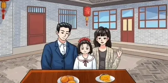 汉字找茬王月饼