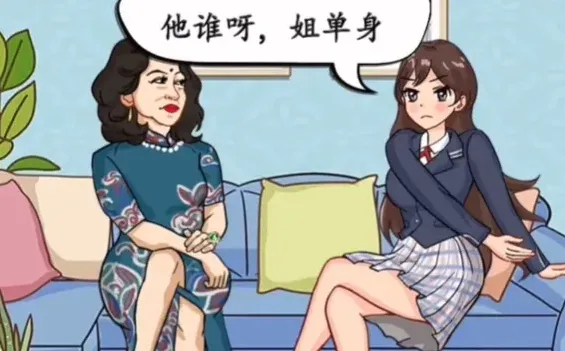 汉字找茬王找茬