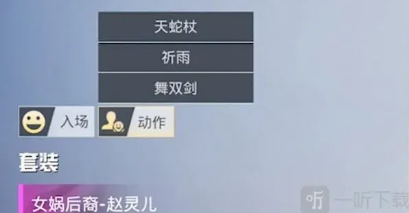 和平精英分别是