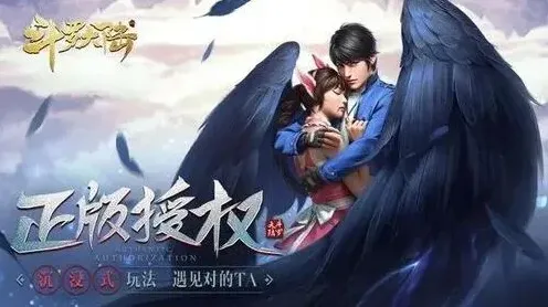 斗罗大陆h5琉璃重振第二关过关攻略 琉璃重振第二关介绍