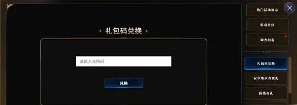 第七史诗就可以