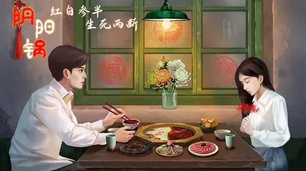 阴阳锅全关卡图文通关攻略 阴阳锅第一章细节攻略图文