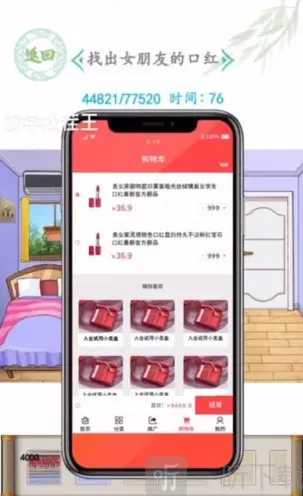 汉字找茬王点击打开