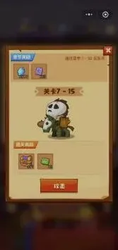 疯狂骑士团7-15怎么过7-15通关打法技巧攻略