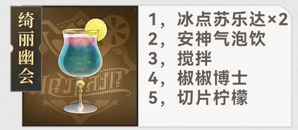 崩坏星穹铁道博士