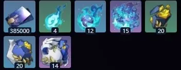 崩坏星穹铁道光锥