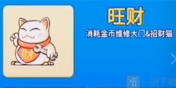 别惹农夫就可以