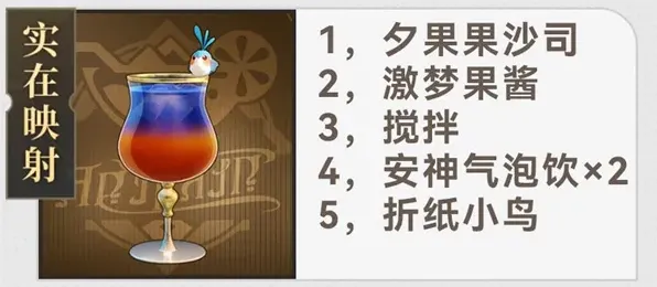 崩坏星穹铁道冰点