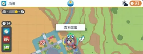 宝可梦朱紫特性胶囊在哪买特性胶囊位置获取攻略