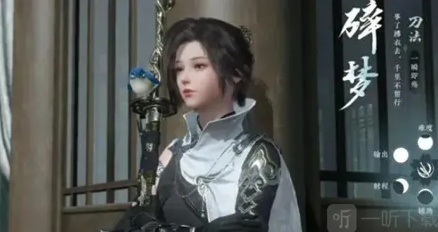 逆水寒手游碎梦最适合的内功搭配是什么 碎梦内功搭配选择推荐