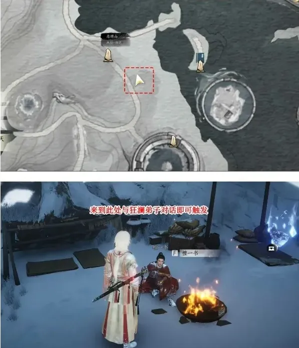 燕云十六声凉州玉露台见闻具体位置一览