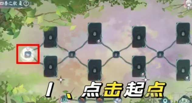 阴阳师四季之歌夏怎么解锁 四季之歌夏解锁攻略分享