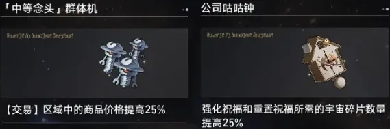 崩坏星穹铁道玩法