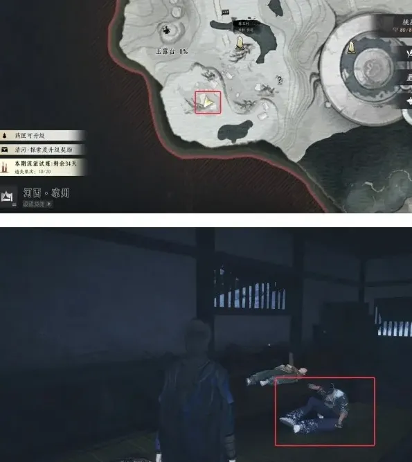 燕云十六声界碑