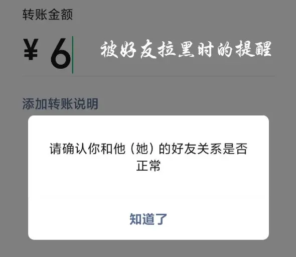 微信如果是