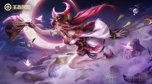 王者荣耀返场皮肤