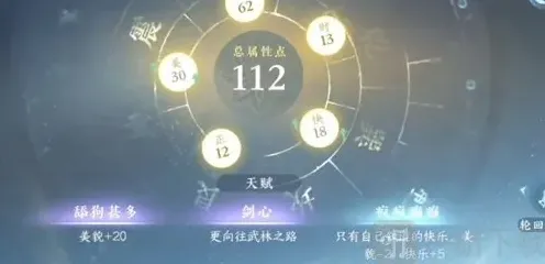 逆水寒手游无双一剑成就怎么做 无双一剑成就达成攻略