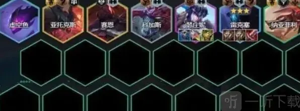 云顶之弈挖掘机