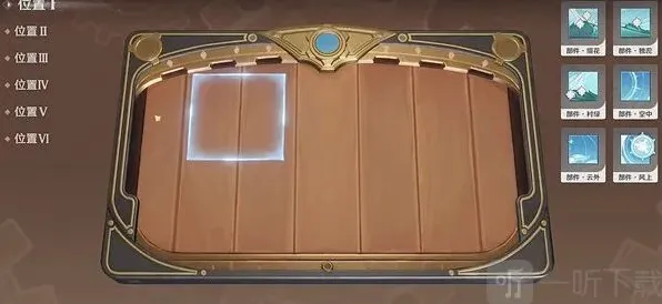 原神恒动械画怎么拼图 恒动械画拼图攻略分享