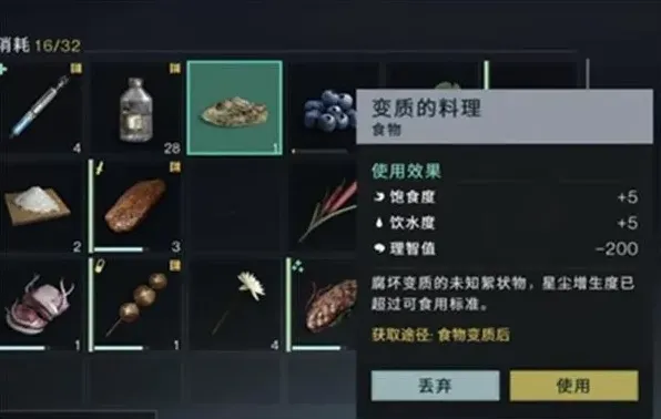 七日世界肥料获取途径一览