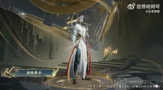 王者荣耀狄仁杰