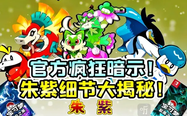 宝可梦大师亏券